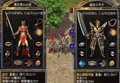 在这片沙场上书写属于你的传奇故事